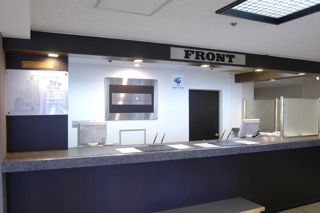 Hotel Econo Nagoya Sakae Екстериор снимка